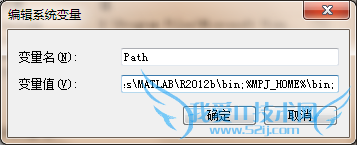Windows下极速搭建java并行开发环境MPJ Express