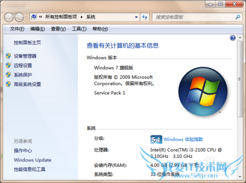 Windows下极速搭建java并行开发环境MPJ Express