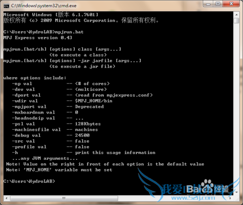 Windows下极速搭建java并行开发环境MPJ Express