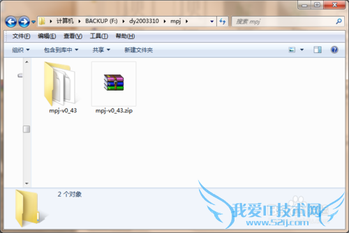 Windows下极速搭建java并行开发环境MPJ Express