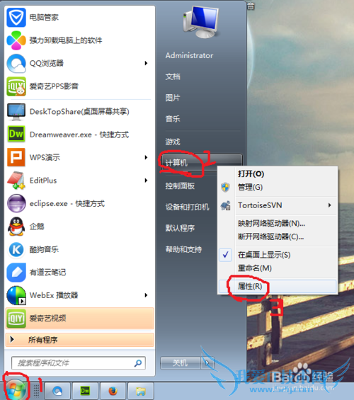 java坏境变量的配置,简单方法