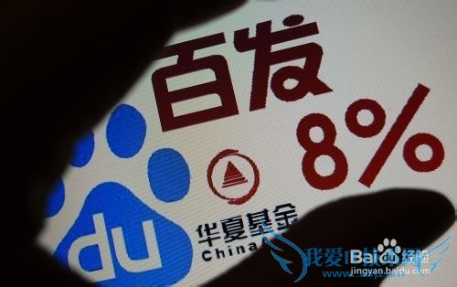 网络安全理财产品有哪些