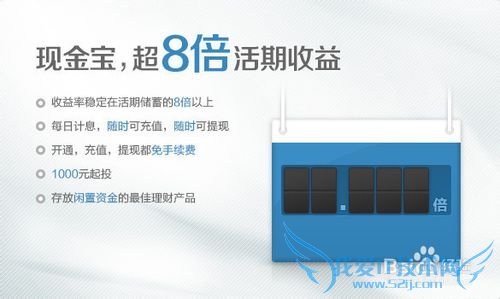 网络安全理财产品有哪些