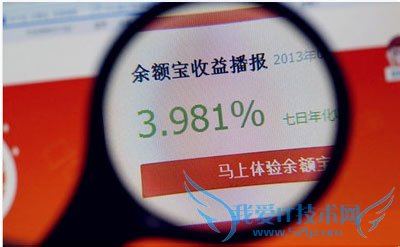 网络安全理财产品有哪些
