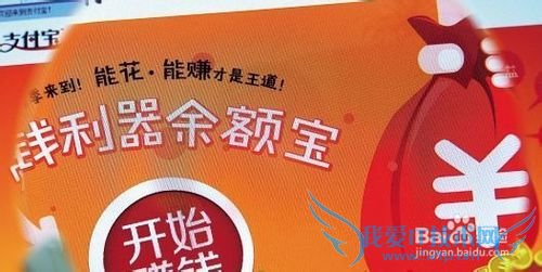 网络安全理财产品有哪些