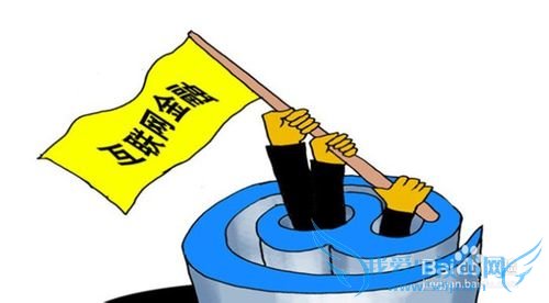 网络安全理财产品有哪些