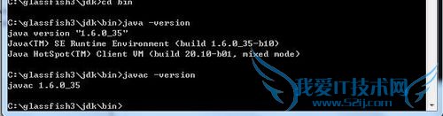 新手安装Java开发工具教程