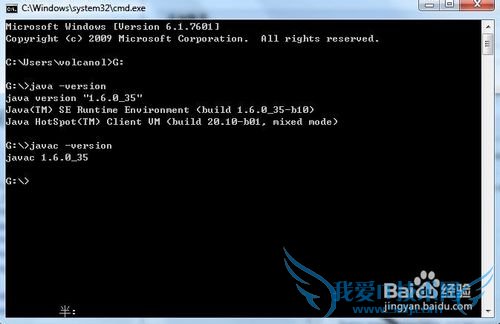 新手安装Java开发工具教程