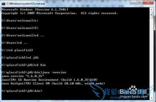 新手安装Java开发工具教程