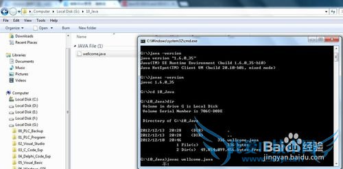 新手安装Java开发工具教程
