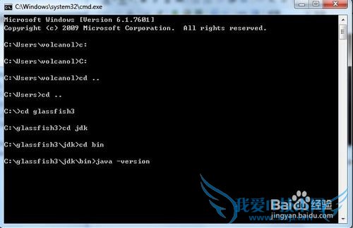新手安装Java开发工具教程