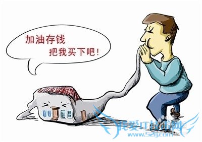 我们上班族如何正确理财?