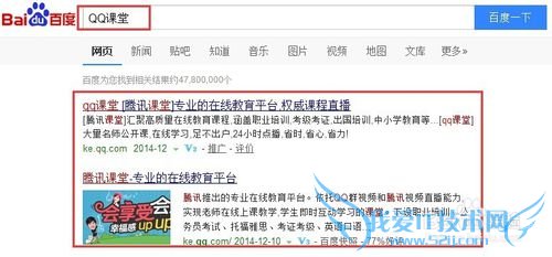 Java免费教程视频怎么找