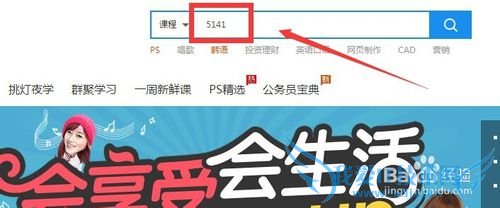 Java免费教程视频怎么找