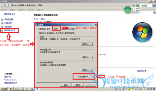 新手想学java,如何安装和配置java环境