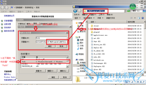 新手想学java,如何安装和配置java环境