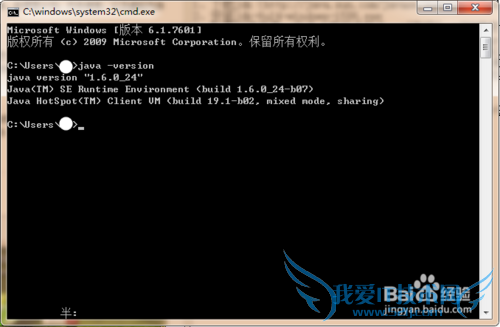 JDK环境变量配置教程