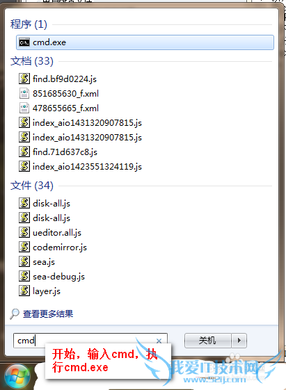 JDK环境变量配置教程