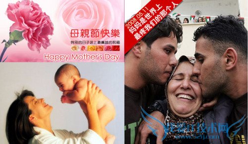 母亲节,盘点明星送给妈妈的创意礼物