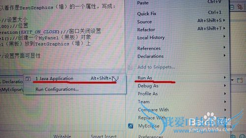 Java中GUI界面基本绘图知识