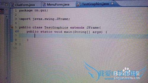 Java中GUI界面基本绘图知识