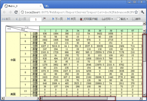 Java报表插件:FineReport分页冻结