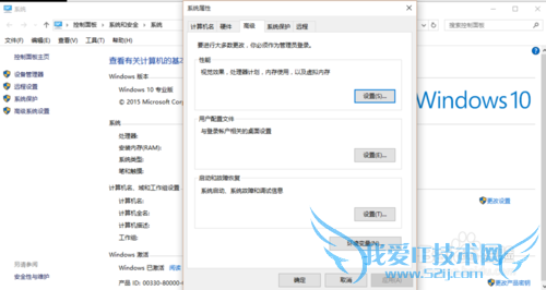 如何在WIN10搭建Java开发环境