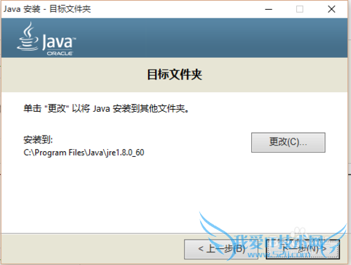如何在WIN10搭建Java开发环境