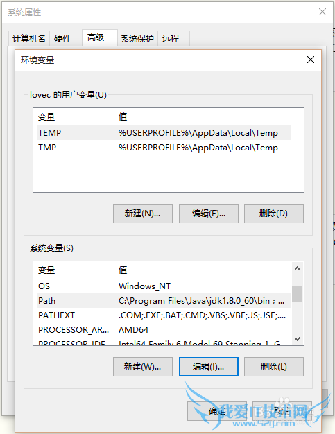 如何在WIN10搭建Java开发环境