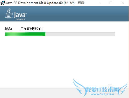 如何在WIN10搭建Java开发环境
