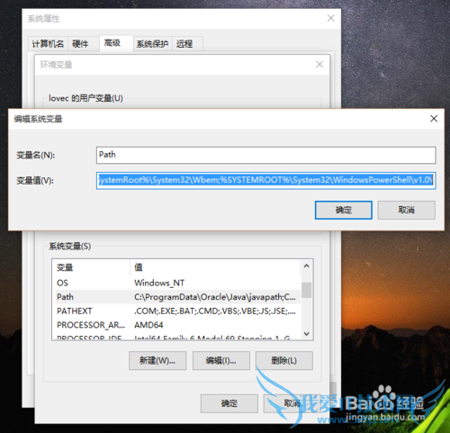 如何在WIN10搭建Java开发环境
