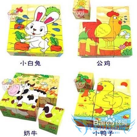 圣诞送个儿童什么礼物好呢?