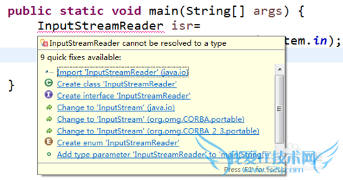 java1.5之前版本从控制台读取文本