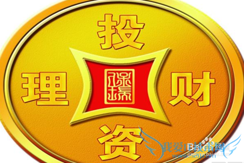 如何存款收入更高?资金增值的理财方法