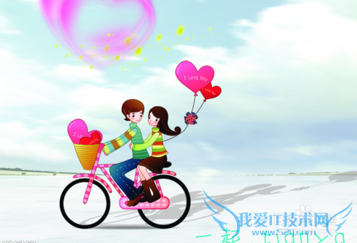 情人节秘籍大全