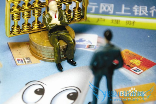 如何存款收入更高?资金增值的理财方法