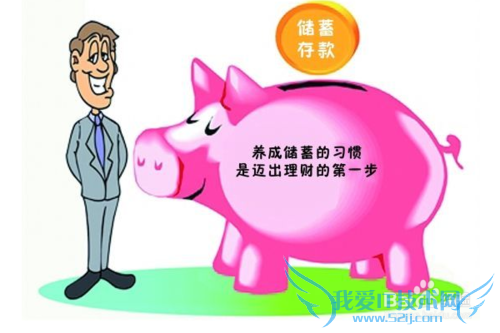 如何存款收入更高?资金增值的理财方法