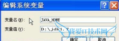 XPJAVA