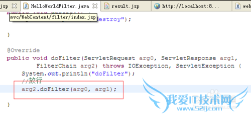 javaWebFilterʵ1HelloWorld