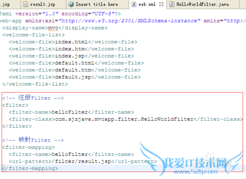 javaWebFilterʵ1HelloWorld