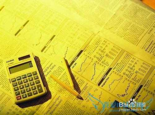 理财技巧 教你三招轻松搞定理财