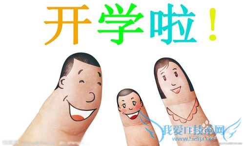 º®¼Ù¿ªÑ§¸øÍ¬Ñ§ÃÇËÍʲôÀñÎï