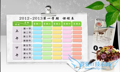 º®¼Ù¿ªÑ§¸øÍ¬Ñ§ÃÇËÍʲôÀñÎï