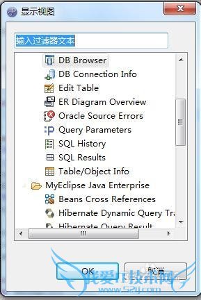 һ򵥵hibernate+mysqlʵjava/jsp