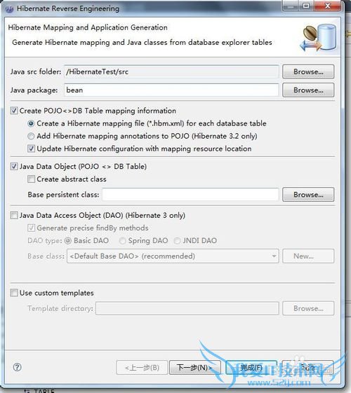 һ򵥵hibernate+mysqlʵjava/jsp