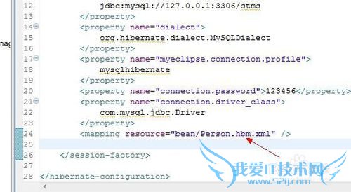 һ򵥵hibernate+mysqlʵjava/jsp