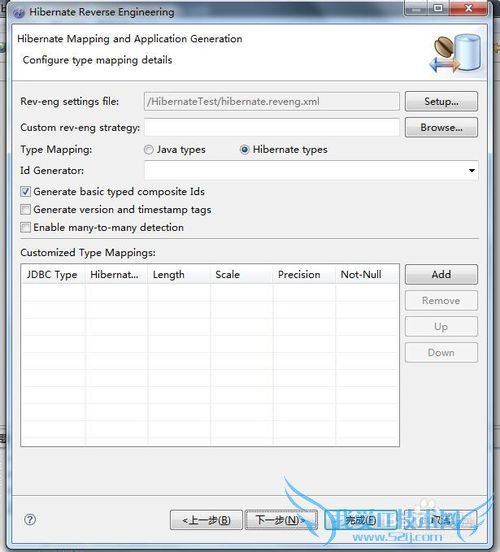 һ򵥵hibernate+mysqlʵjava/jsp