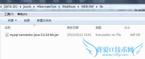 һ򵥵hibernate+mysqlʵjava/jsp