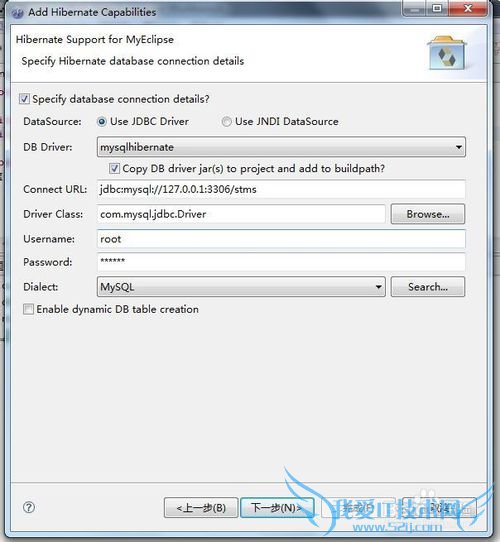 һ򵥵hibernate+mysqlʵjava/jsp
