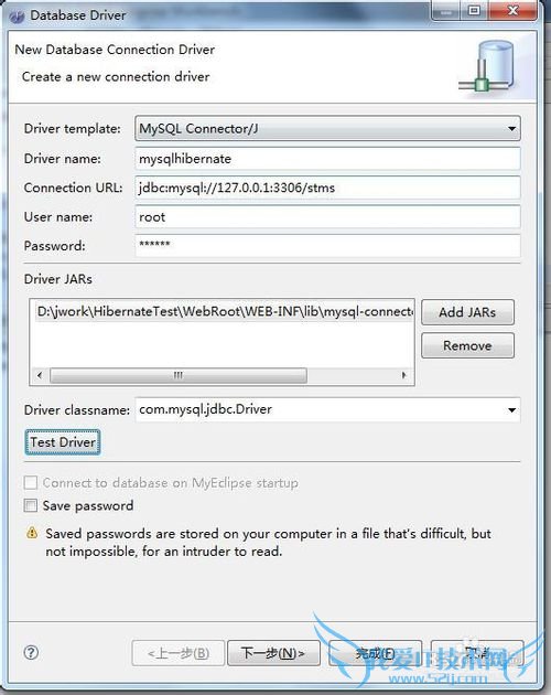 һ򵥵hibernate+mysqlʵjava/jsp